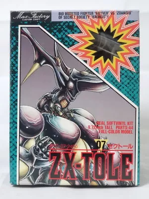 $120 • Buy Max Factory Guyver Bio Fighter Collection ZX-TOLE Soft Vinyl Figure BFC Sofubi