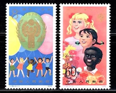 CHINA PRC SC#1477-78  1979 International Year Of The Child J38 Mint NH OG • $5