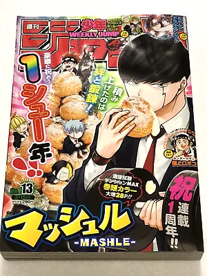 £22.71 • Buy Weekly Shonen JUMP 2021 ＃13 MASHLE 1st Anniversary Cover Japanese Manga Magazine