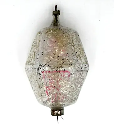 Antique German Unsilvered Tinsel Inside Chinese Lantern Christmas Ornament 1920 • $26.99