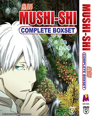 Anime DVD Mushishi Season 1 - 3 + Special Series Complete Box Set Animation • $28.37