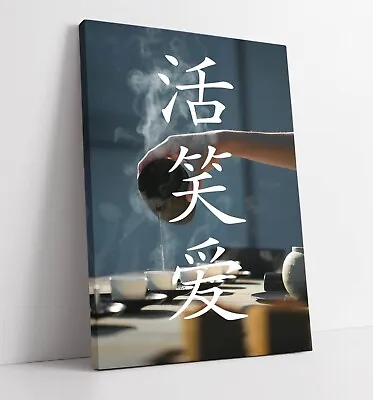 £36.99 • Buy Live Laugh Love In Chinese Zen Wise - Deep Framed Canvas Wall Art Picture Print