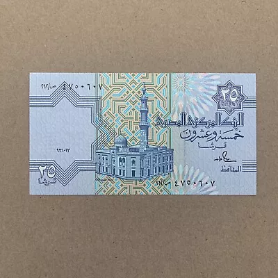 Signature 18 Egypt 25 Piastres Banknote Egyptian Currency Paper Money Vintage • $7.95