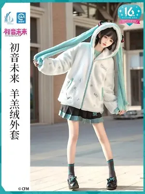 Hatsune Miku Vocaloid C01 Official Zip Hoodie Fuzzy Jacket Warm Miku Expo • $220