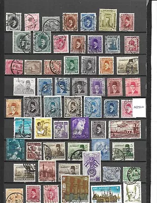 Egypt Stamps (m2526) • $0.99