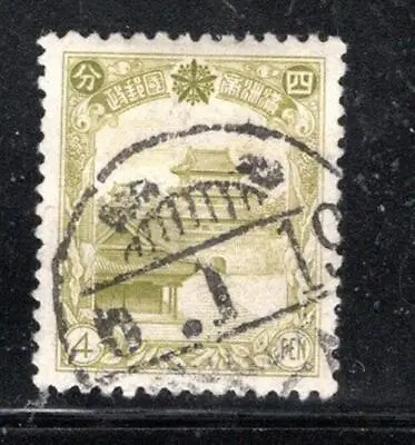 Japan Manchukuo China Mongolia Asia Stamps Used Lot  395ay • $2.25