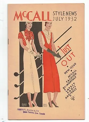 Catalog / McCall Style News / July 1932 • $24.95