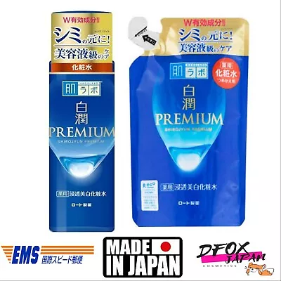 Rohto Hadalabo PREMIUM ShiroJyun Medicated Whitening Toner (water Base) 170mL • $14.07