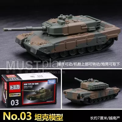 Takara Tomy Tomica Premium TP03 JSDF TYPE90 TANK 1:124 Diecast Model New In Box • $7.12