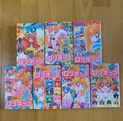 Mamotte Lollipop Save Me Manga Japanese Comic Book Michiyo Kikuta  Lot 1-7 • $126.57