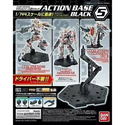 Bandai Action Base #5 Black (For 1/144 Gundam) Model Kit Bandai Hobby • $9