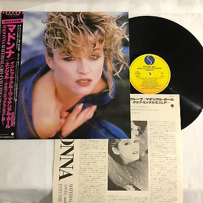 Japan 12' Vinyl Madonna – Material Girl Angel And Into The Groove P-5199 W/ Obi • $19