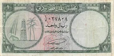 Qatar & Dubai  1  Riyal  ND. 1966  P 1a  Rare Circulated Banknote  • $195.95