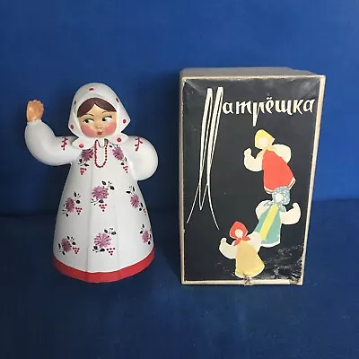 Russian Babushka Mamperuka Doll. Soviet USSR Era. Boxed - Excellent • $18.94