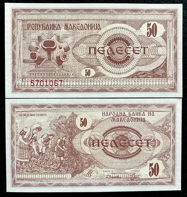 Macedonia 50 Denar 1992 P3 Banknote World Paper Money UNC Currency Bill Note • $1.25