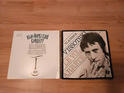Vladimir Vysotsky 2 Rare Records LPs 1979 & 1981. Владимир ВЫСОЦКИЙ пластинки • $189.44