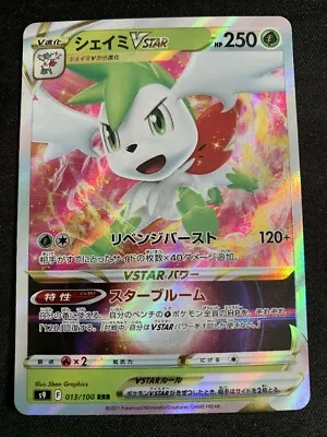 $1.71 • Buy Pokemon Japanese Shaymin VSTAR 013/100 RRR S9 Star Birth Near Mint