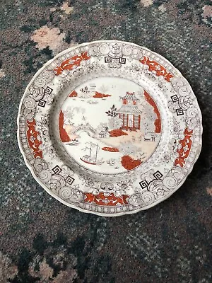 Antique Vintage Masons Plate - 26cm • £11.99