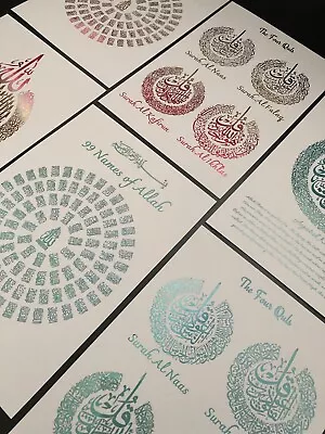 Set Of 3 Islamic Foil Prints Wall Art Ayatul Kursi 4 Quls 99 Names Allah • £20