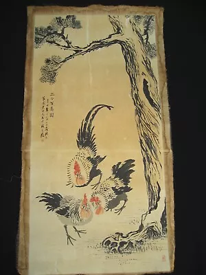 Large Old Antique Chinese Painting Scroll Cock Rice Paper By Qi Baishi 三公百寿图 • $35