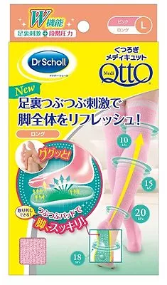 Dr. Scholl Medi QttO Relax Time Foot Overnight Foot L Japan Size Sole Massager • $52.41
