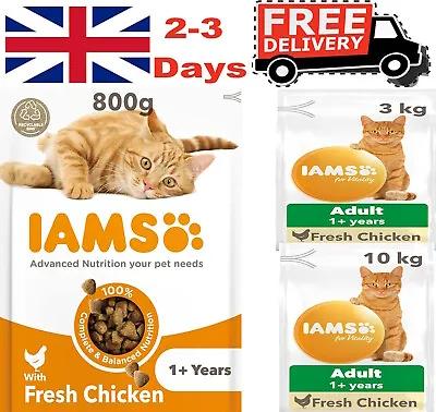 IAMS Complete Dry Cat Food For Adult 1+ Cats With Chicken 800g 3kg 10kg • £49.99