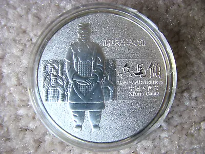 Terracotta Warriors Xi'an China Qin Shi Huang Mausoleum Token • $9.99