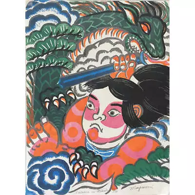 MAYUMI ODA Susanoo No Mikoto ORIGINAL SERIGRAPH SIGNED JAPANESE • $1680