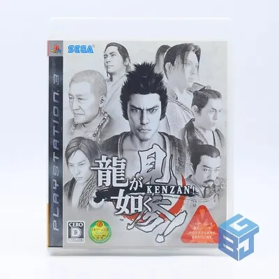 Ryu Ga Gotoku KENZAN YAKUZA PS3 Playstation 3 Japanese Version US Shipper • $16.12