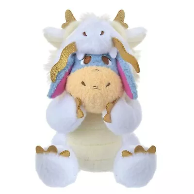 Disney Store Eeyore Plush Keychain Year Of The Dragon 2024 Pooh Friend NWT • $31.29