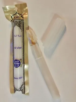 Miswak Holder + Free Miswak Herbal Dental Solutionislamic Tooth Brush Muslim  • £1.89