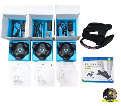 HTC VIVE Tracker 2018(2.0) Virtual Reality System Set Of 3 Excellent Condition • $357.88