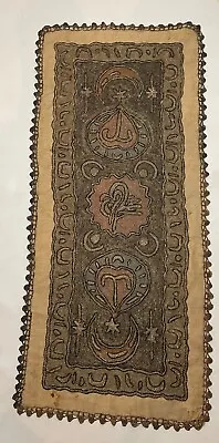 Antique 19th Century Middle Eastern Metal Thread Embroidery Needlepoint Art Mat • $298.99