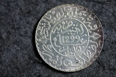 Morocco Maroc 2 1/2 Dirhams Hassan 1st 1299 AH Silver Islamic Coin! #J14152  • $90