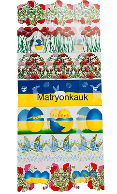 7 Easter Egg Wraps Decoration Pysanky Pysanka Пасха наклейки плівка для яєць • £1.89