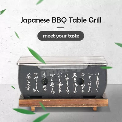 Japanese Hibachi BBQ Table Grill Yakitori Korean Barbecue Charcoal Stove Kit • $46.95