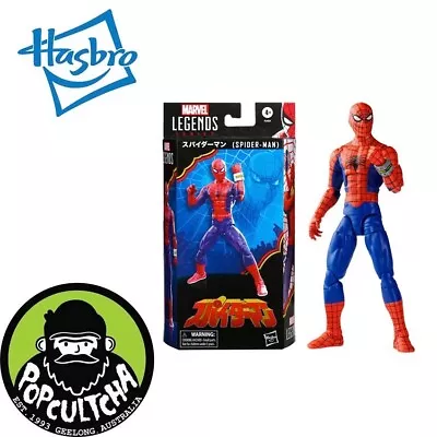 Spider-Man (1978) - Japanese Spider-Man Marvel Legends 6” Scale Action Figure • $54.99