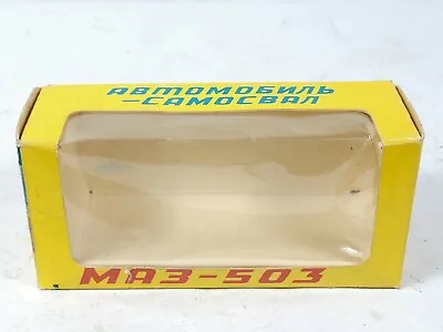 MAZ-503 Russian Dump Truck USSR / CCCP Diecast Model 1/43 ORIGINAL BOX ONLY VGC! • $14.99