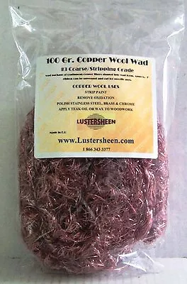 Copper Wool 3.5 Oz Skein - Coarse • $12