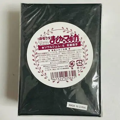 Puella Magi Madoka Magica Kyoko Sakura Soul Gem High Replica Movic From JAPAN • $189.99