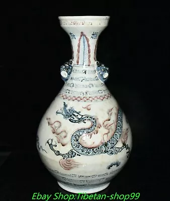 18'' Yuan Dynasty Blue White Red Porcelain Dragon Loong Flower Bottle Vase • $499