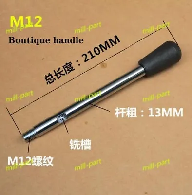 1*Milling Machine Bench Drill Thread Handle Universal M12*210mm Work Rod Machine • £6.11