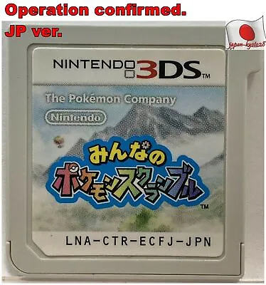 Pokemon Rumble World Nintendo 3DS Japanese Action Games Our Pokemon Scramble J • $30.03