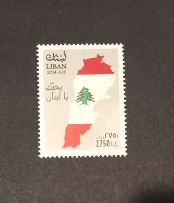 Lebanon Stamp: Independence Day 2014 MNH • $4.39