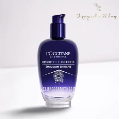 L'OCCITANE Immortelle Precieuse Emulsion 75ml/2.5fl.oz Vegan-Friendly Nourishing • $119.99