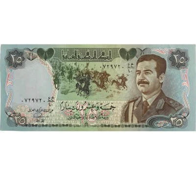 £3.89 • Buy Saddam Hussein Military Uniform Banknote 25 Iraq Dinar 1986  