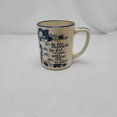 Vintage Compliments Do The Dishes Novelty Coffee Mug • $9.95