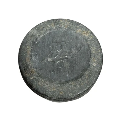 $6.48 • Buy Vintage Zinc Ball Freezer Cap 2 3/4  Lid Only Screw On Aluminum? 