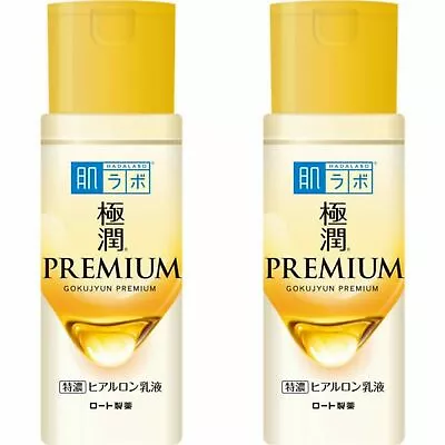 Hada Labo Gokujyun Premium Hyaluronic Acid Milky Lotion 2Pack Set Made In Japan • $28.50