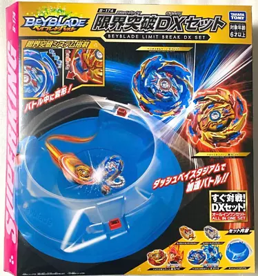 Beyblade Burst B-174 Beyblade Limit Breakthrough DX Set NEW JAPAN • $184.99